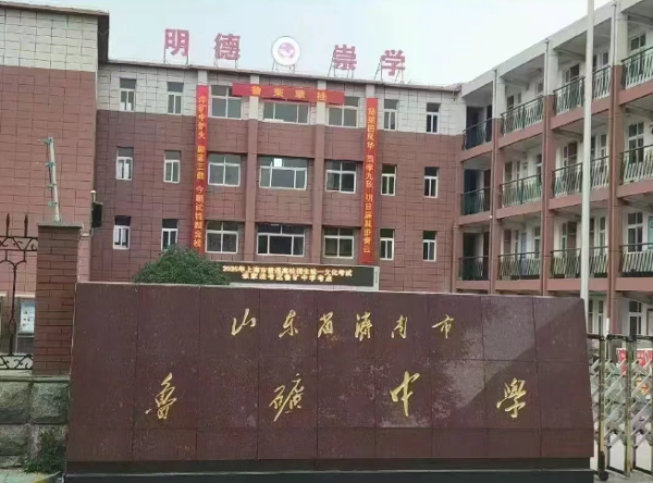 金控配资 济南一考点可参加上海高考？当地教育局回应：确有此事