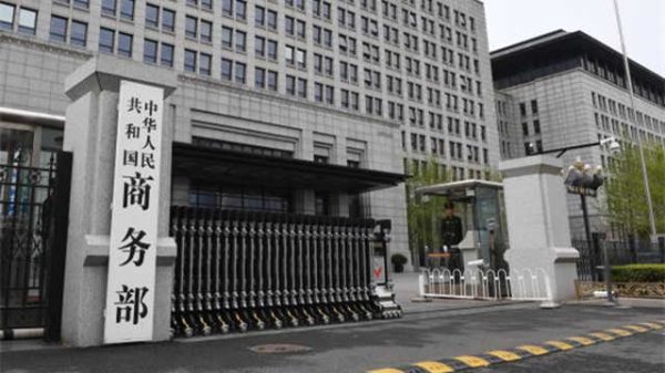 诚信双赢 中欧就电动汽车反补贴案等议题进行了磋商，为中欧今年重要议程做好准备