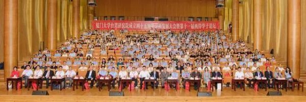 速牛配资 “通过交流，大陆人吃不起茶叶蛋等谣言不攻自破！”30位台生登陆参会