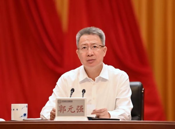 赢金配资网 候补中央委员郭元强，新职务明确